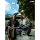 スペシャルドラマ 坂の上の雲 第3部 DVD BOX 新品