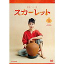 連続テレビ小説 スカーレット 完全版 DVD-BOX1 新品