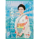 連続テレビ小説 おちょやん 完全版 DVD-BOX2 新品