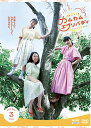 連続テレビ小説 カムカムエヴリバディ 完全版 DVD BOX3 新品