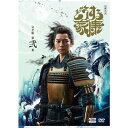 大河ドラマ どうする家康 完全版 第弐集 DVD-BOX (3枚組) 新品