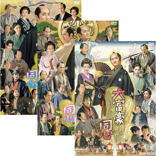 大富豪同心 DVD-BOX 全3巻セット 1