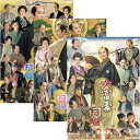 大富豪同心 DVD-BOX 全3巻セット 新品