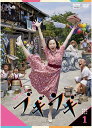 連続テレビ小説 ブギウギ 完全版 DVD-BOX1