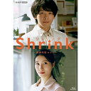 Shrink—精神科医ヨワイ— ブルーレイ 新品