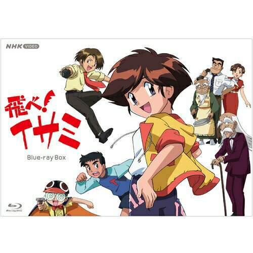 飛べ！イサミ　ブルーレイ BOX（5枚組） 新品