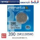 メール便送料無料 正規輸入品 スイス製 renata レナタ 390 SR1130SW 正規代理店 でんち ボタン 時計電池 時計用電池 時計用 SR1130SW 390 スウォッチ 電池