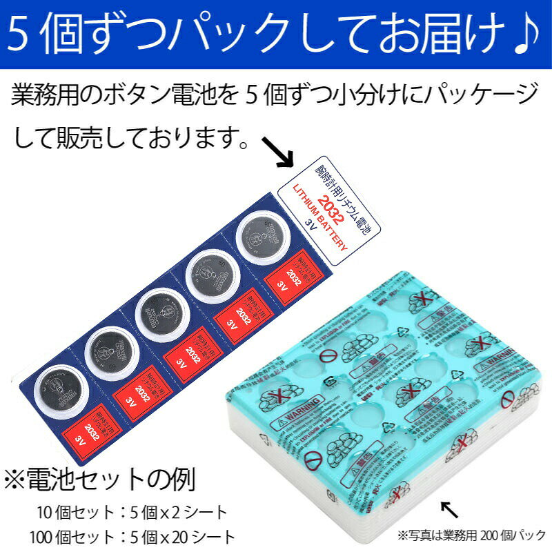 センフィルのマクセル CR2032 × 100個 日本製 マクセルCR2032 CR2032 逆輸入品 CR2032 CR2032 マクセル CR2032 ボタン電池 リチウム コイン型 100個 panasonic パナソニック 互換｜アングル2