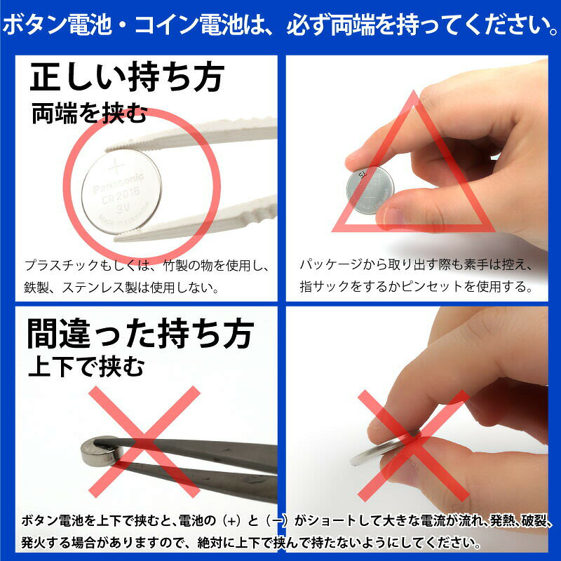 センフィルのマクセル CR2032 × 100個 日本製 マクセルCR2032 CR2032 逆輸入品 CR2032 CR2032 マクセル CR2032 ボタン電池 リチウム コイン型 100個 panasonic パナソニック 互換｜アングル3