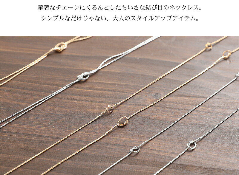 ネックレス ニッケルフリー ダブル 重ね付け チェーン かわいい レディース 18Kコ...