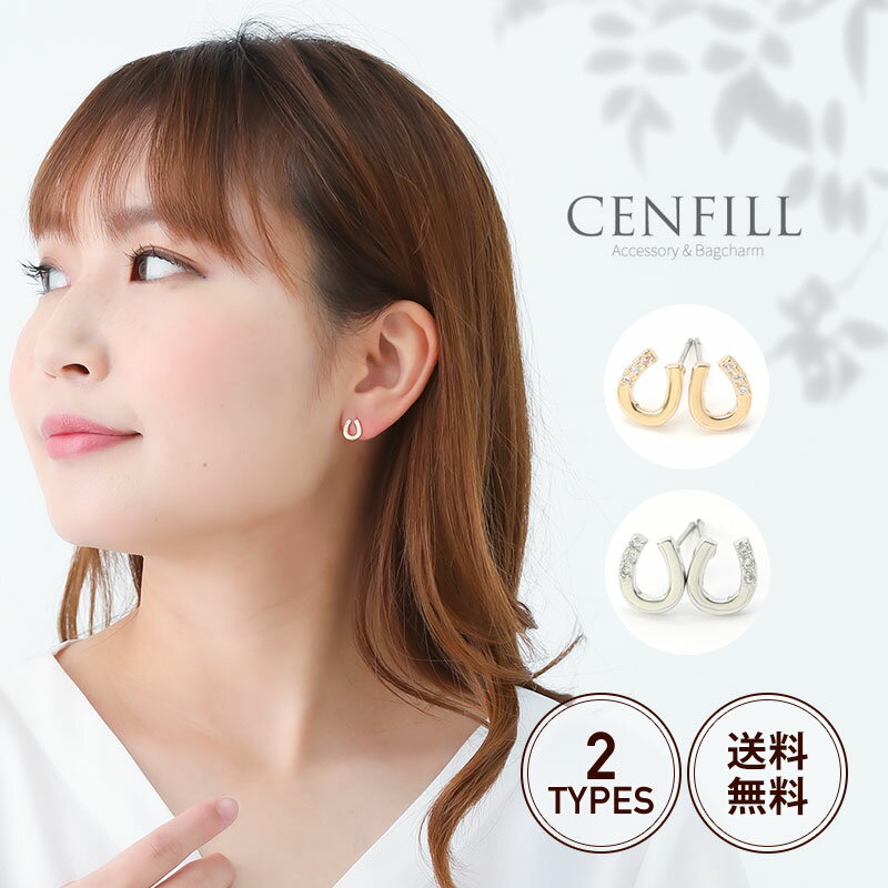 ピアス ニッケルフリー 馬蹄 クリスタル 18Kコーティング ステンレスポスト レディース アクセサリー ピアス 華奢 シンプル ギフト プレゼント 金属アレル...