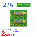 メール便送料無料 SUNKING 27A 12Vアル