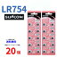 ᡼̵ SUNCOM ܥ LR754 20ꥻå 1.5V LR754 LR754H AG5  ܥ 륫 ܥ 20 б