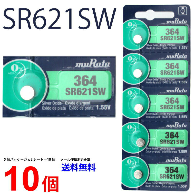 䂤pPbg MURATA SR621SW ~10 c쏊 ^SR621SW SR621SW 364 Murata SR621 621SW SR621SW Vi SONY \j[