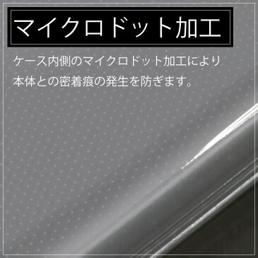 メール便送料無料 Xiaomi Redmi Note 9T SoftBank ソフトケース カバー TPU クリアケース 透明 無地 シンプル 全面 クリア 衝撃 吸収 指紋防止 薄型 軽量 シャオミ レドミー ノート ナインティー ソフトバンク スマホケース ケース 密着痕を防ぐマイクロドット加工