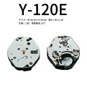 腕時計ムーブメント Y-120E 時計部品 修理部品 時計修理 クォーツ 377 2針 ムーブメント 時計用 時計 腕時計 Y121 Y121E SEIKO 送料無料