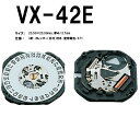 腕時計ムーブメント VX-42E 時計部品 修理部品 時計修理 クォーツ 371 3針 ムーブメント 時計用 時計 腕時計 VX42 VX42E 送料無料