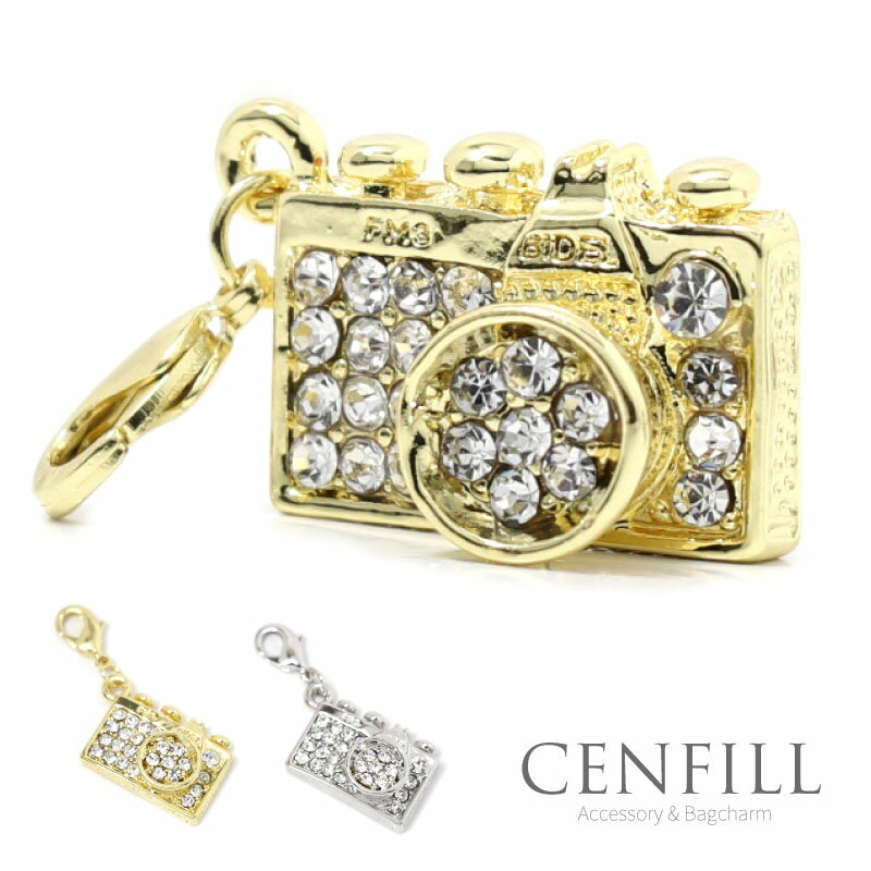 アクセサリー チャーム リトル カメラ パーツ 18Kプレーティング バッグチャーム イニシャル チャーム アクセサリー キーホルダー キラキラ パーツ ファス...