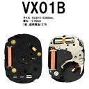 ゆうパケット送料無料 腕時計ムーブメント VX-01B 時計部品 修理部品 時計修理 クォーツ 379 3針 ムーブメント 時計用 時計 腕時計 VX01 VX01B SEIKO