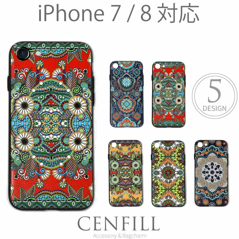 ゆうパケット送料無料 iphone7 iphone8 スマホケース ボヘミアン 民族風 プリント MANDALA 曼荼羅 MANDARA ペイズリー PAISLEY 花柄 フラワー 和柄 カバー 幾何学 エスニック iphoneカバー iphone