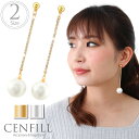 ピアス ニッケルフリー メタルスティック シュガーパール パール レディース アクセサリー 華奢 ピアス シルバー ゴールド シンプル ギフト プレゼント 金属...