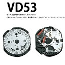 腕時計ムーブ VD53 時計部品 修理部品 時計修理 クォーツ 371 クロノグラフ ムーブメント 時計用 時計 腕時計 SEIKO VD53 送料無料