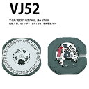 腕時計ムーブメント VJ52 時計部品 修理部品 時計修理 クォーツ 364 3針 ムーブメント 時計用 時計 腕時計 VJ52 VJ52 送料無料