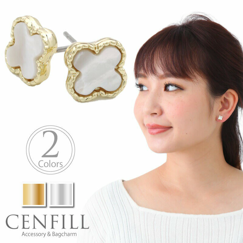 ピアス シェル ニッケルフリー キラキラ レディース アクセサリー 華奢 ステンレス ピアス シルバー ゴールド シンプル ギフト プレゼント 金属アレルギー ...