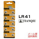 メール便送料無料 TIANQIU LR41 ×10個 LR41H TIANQIULR41 LR41 LR41H LR41 LR41 乾電池 ボタン電池 アルカリ ボタン電池 10個 対応