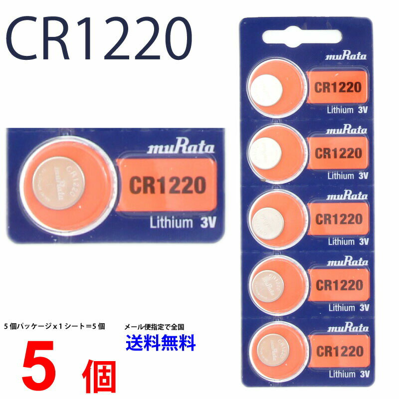 䂤pPbg { CR1220 ~5 ^ Murata c쏊 CR1220 CR1220 1220 CR1220 CR1220 \j[ CR1220 {^dr `E RC^ 5 pi\jbN ݊ tAi