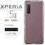 ֥᡼̵ Xperia 5 II եȥ С TPU ꥢ  au SOG02 SoftBank Ʃ ̵ ץ  ꥢ ׷ ۼ ɻ   ڥꥢ 桼 եȥХ ޥۥפ򸫤