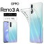 ֥᡼̵ OPPO Reno3 A Reno3A եȥ С TPU ꥢ  Ʃ ̵ ץ  ꥢ ׷ ۼ ɻ   Reno 3A å Υ꡼ ŷХ Y!mobile UQ mobileפ򸫤