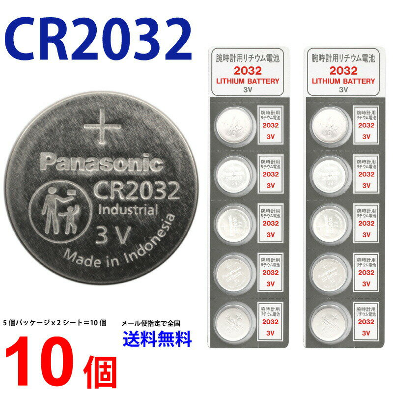 BONAI CR2032 H ボタン電池 30個 CR2032 3V 240mAh アルカリボタン電池