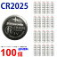 ͥݥ̵ ѥʥ˥å CR2025  100 ѥʥ˥åCR2025 ѥʥ˥å CR2025 CR2025 2025 ⥳󥭡 ̵ Ʀ 쥹  ܥ   ͢