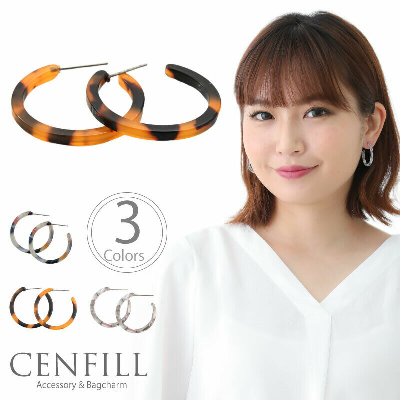 ピアス べっ甲 フープピアス ニッケルフリー べっこう アセテート べっ甲 べっこう フープ レディース アクセサリー ジュエリー 金属アレルギー かわいい 送...