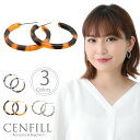 【エントリーで必ずポイント5倍進呈】ピアス べっ甲 フープピアス ニッケルフリー べっこう アセテート べっ甲 べっこう フープ レディース アクセサリー ジュ...