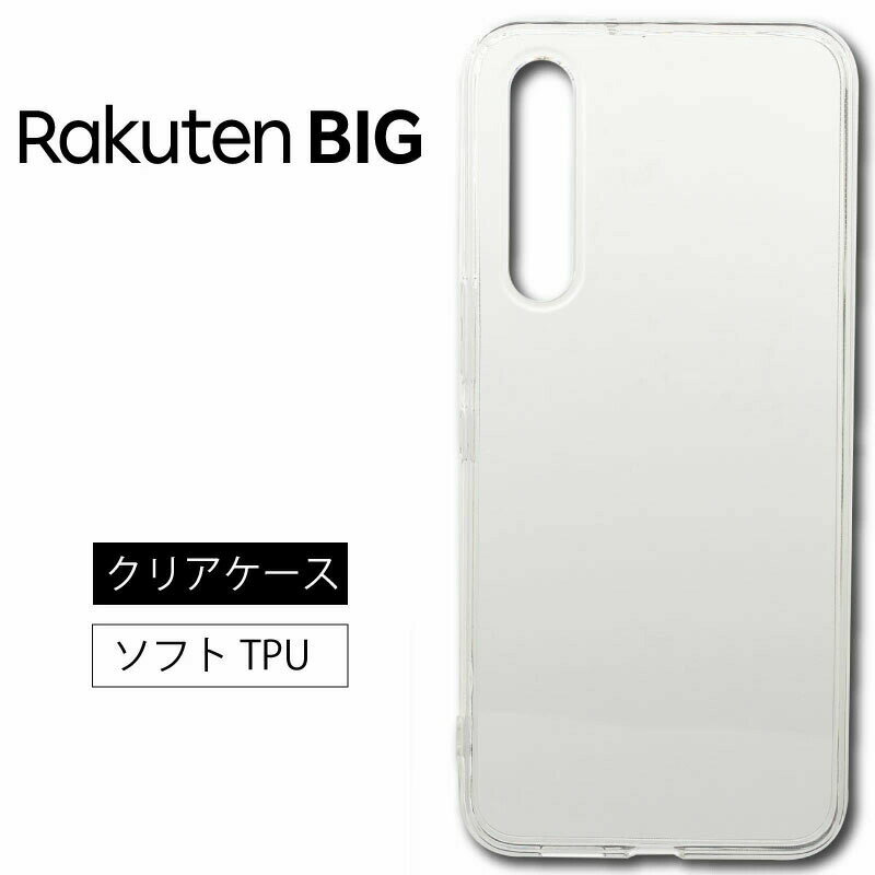 【20日限定】エントリーで更に最大P