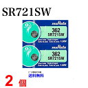 メール便送料無料 MURATA SR721SW ×2個 村田製作所 ムラタSR721SW SR721SW 362 Murata SR721 721SW SR721SW 新品 SONY ソニー