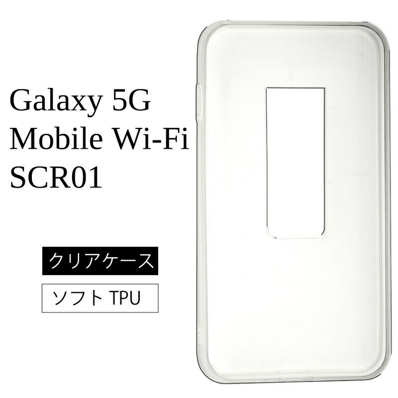 楽天市場】galaxy5g wi-fiの通販 楽天市場】galaxy5g wi-fiの通販
