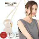 【エントリーで必ずポイント5倍進呈】ネックレス SUS316L 日本製コットンパール 1粒ネックレス ニッケルフリー キスカ 真珠 シンプル コットンパールネッ...