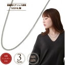 【エントリーで必ずポイント5倍進呈】SUS316L チェーン ネックレス 喜平 サージカルステンレス SUS316 医療用ステンレス使用 チェーン ステンレスチ...