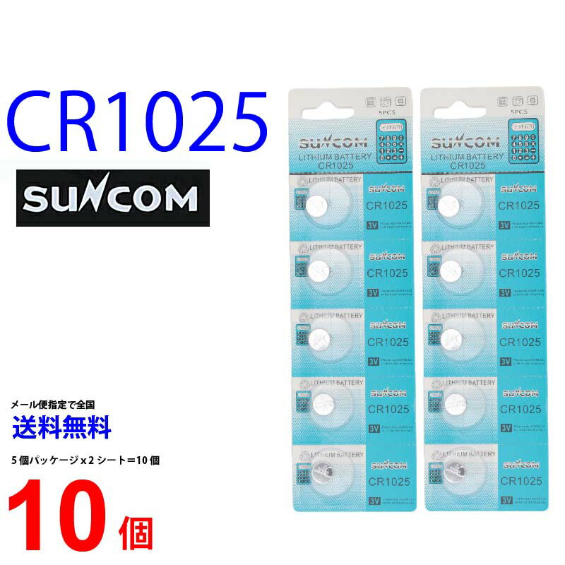 䂤pPbg SUNCOM CR1025 ~10 CR1025 TR CR1025 dr {^dr `E {^dr 10 Ή