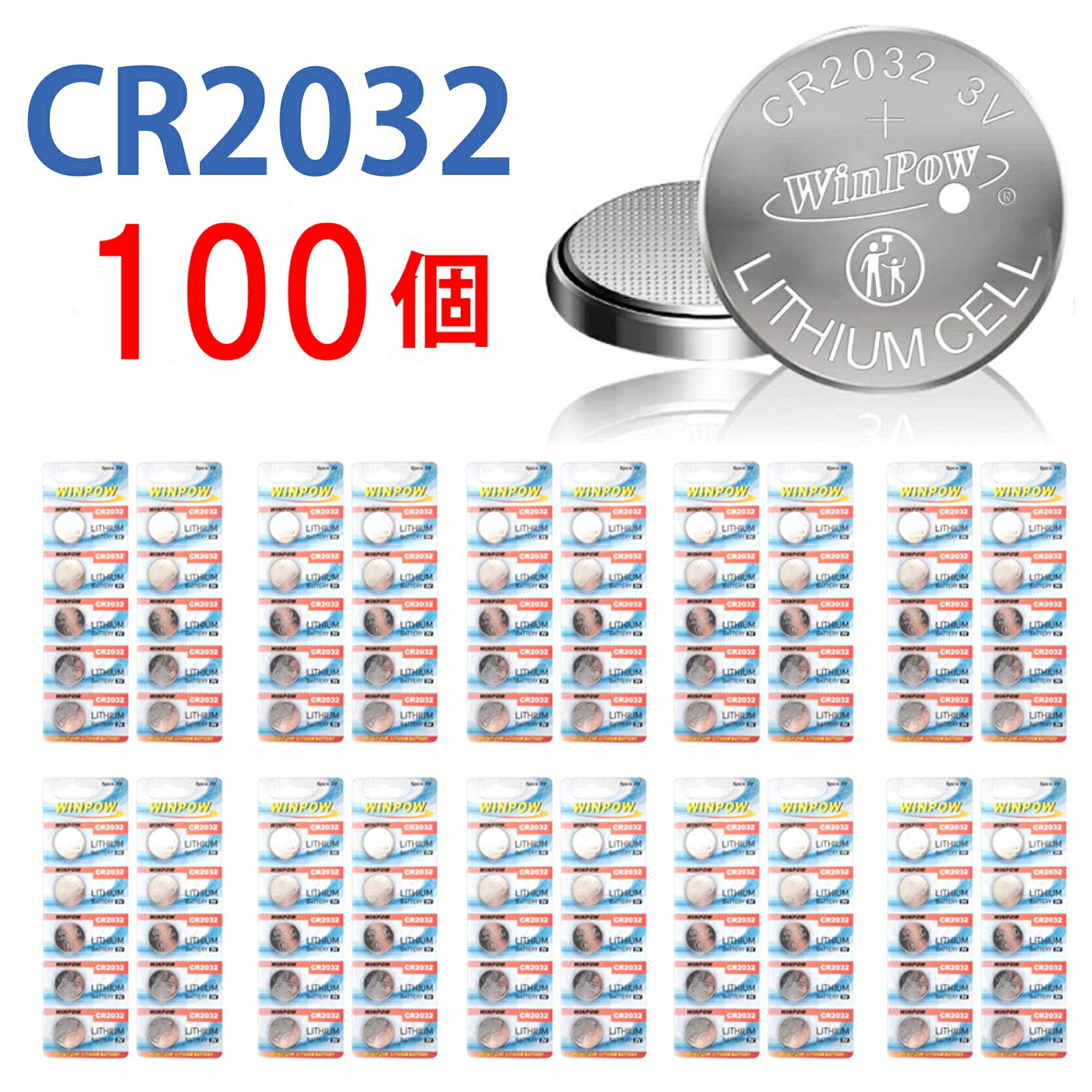 楽天市場】cr2032 100個の通販 楽天市場】cr2032 100個の通販