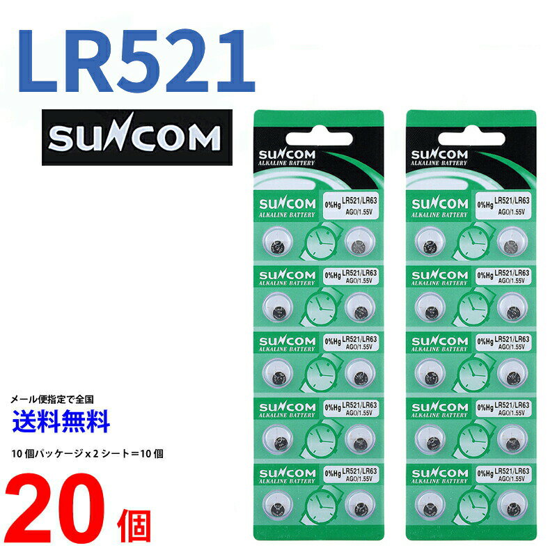 䂤pPbg SUNCOM {^dr LR521 20Zbg 1.5V LR521 LR521H AG0 dr {^dr AJ {^dr 20 Ή 