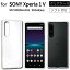 ᡼̵ Xperia 1 V SOG10 SO-51D  ե ꥢ եȥ С docomo ɥ ݸ ޥ tpu tpu  Ʃ