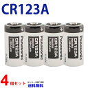 アルカリ乾電池 単1形2本パック MFLR20/1.5V2P