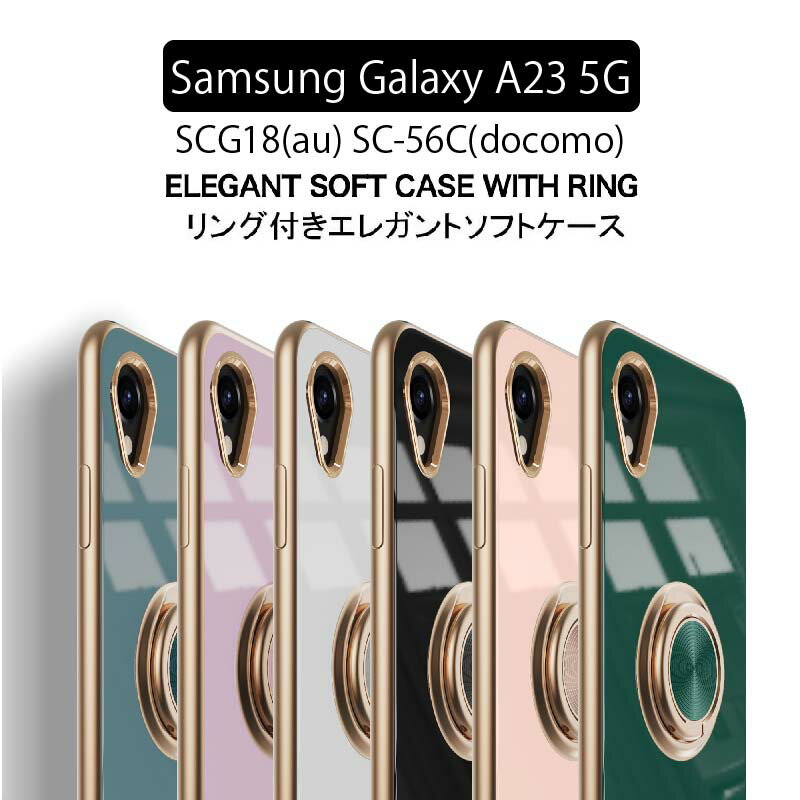 ͥݥ̵ Galaxy A23 5G SCG18 (au) SC-56C (docomo) 饯  եȥ ...