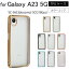 ֥ͥݥ̵ Galaxy A23 5G SCG18(au) SC-56C(docomo)ץ ɥåù TPU ꥢ Ѿ׷ ׷ۼ  С ݸ ݸС TPU ꥢ ޥۥפ򸫤