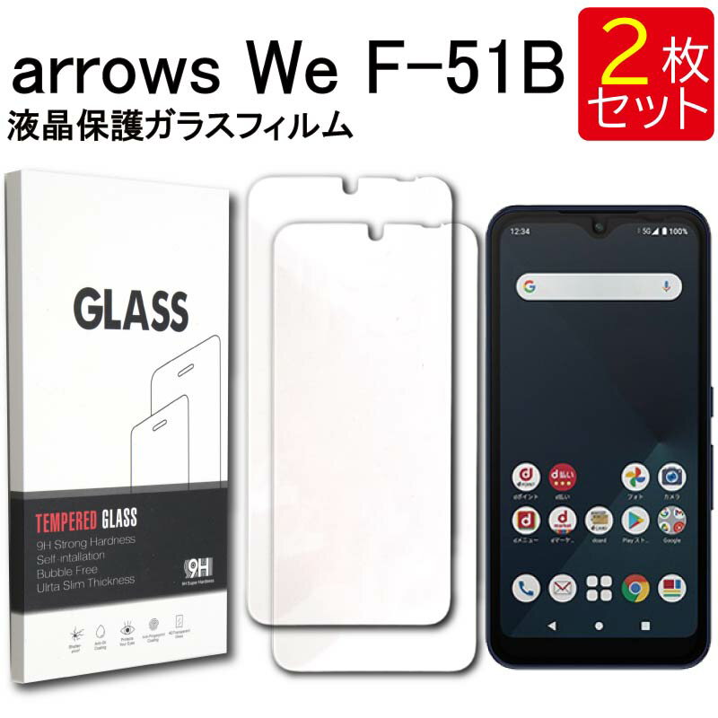 楽天市場】arrows we f-51bの通販 楽天市場】arrows we f-51bの通販