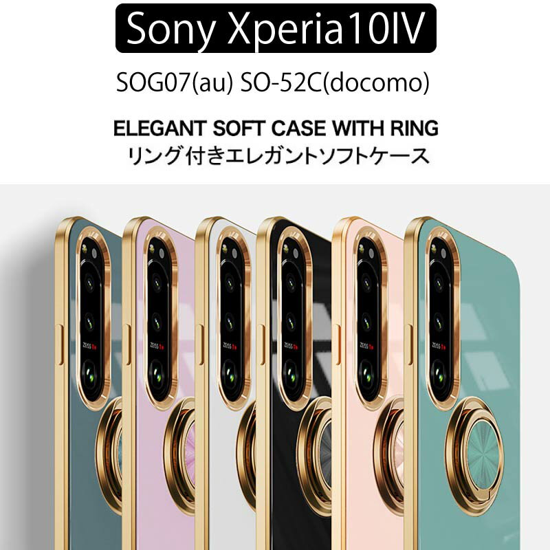 ͥݥ̵ Xperia 10 IV SO-IV docomo SOG07 Xperia 10IV ŷХ  եȥ...